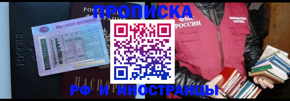 регистрация для дет. сада в Жуковке